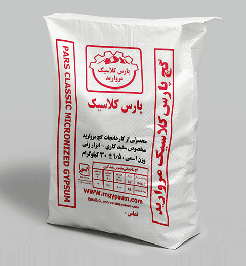 گچ صادراتی